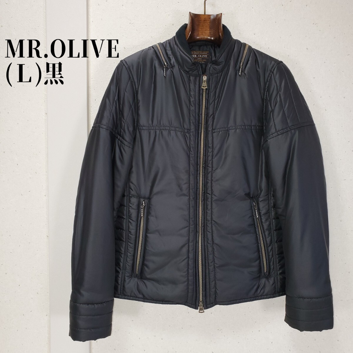 美品◆MR.OLIVE ミスターオリーブ 中綿入り ナイロン ライダースジャケット ブルゾン メンズ(Ｌ)黒 ブラック_画像1