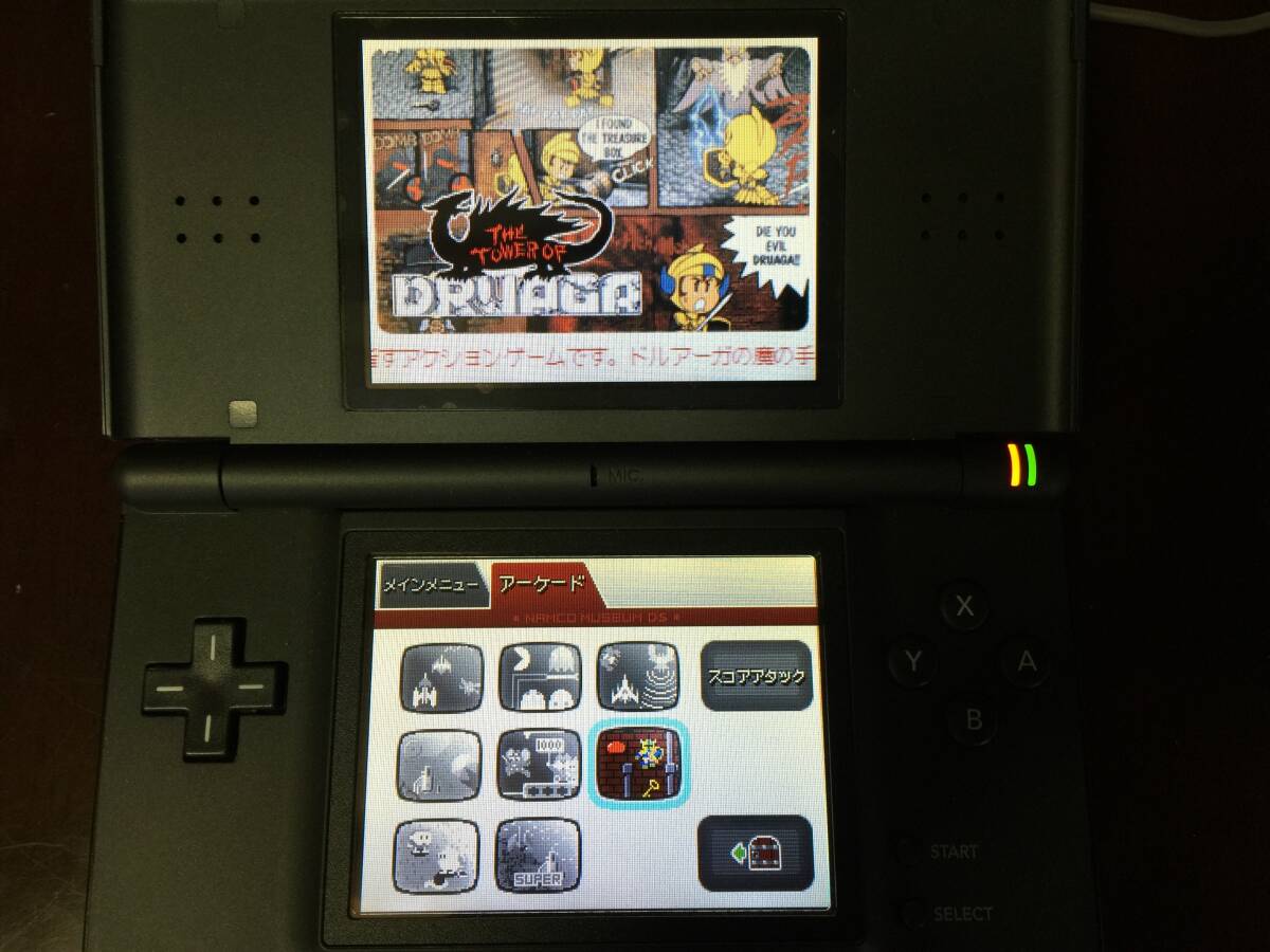 ニンテンドーDS Lite 本体　Jet Black ソフト5本セット　動作確認済み_画像4