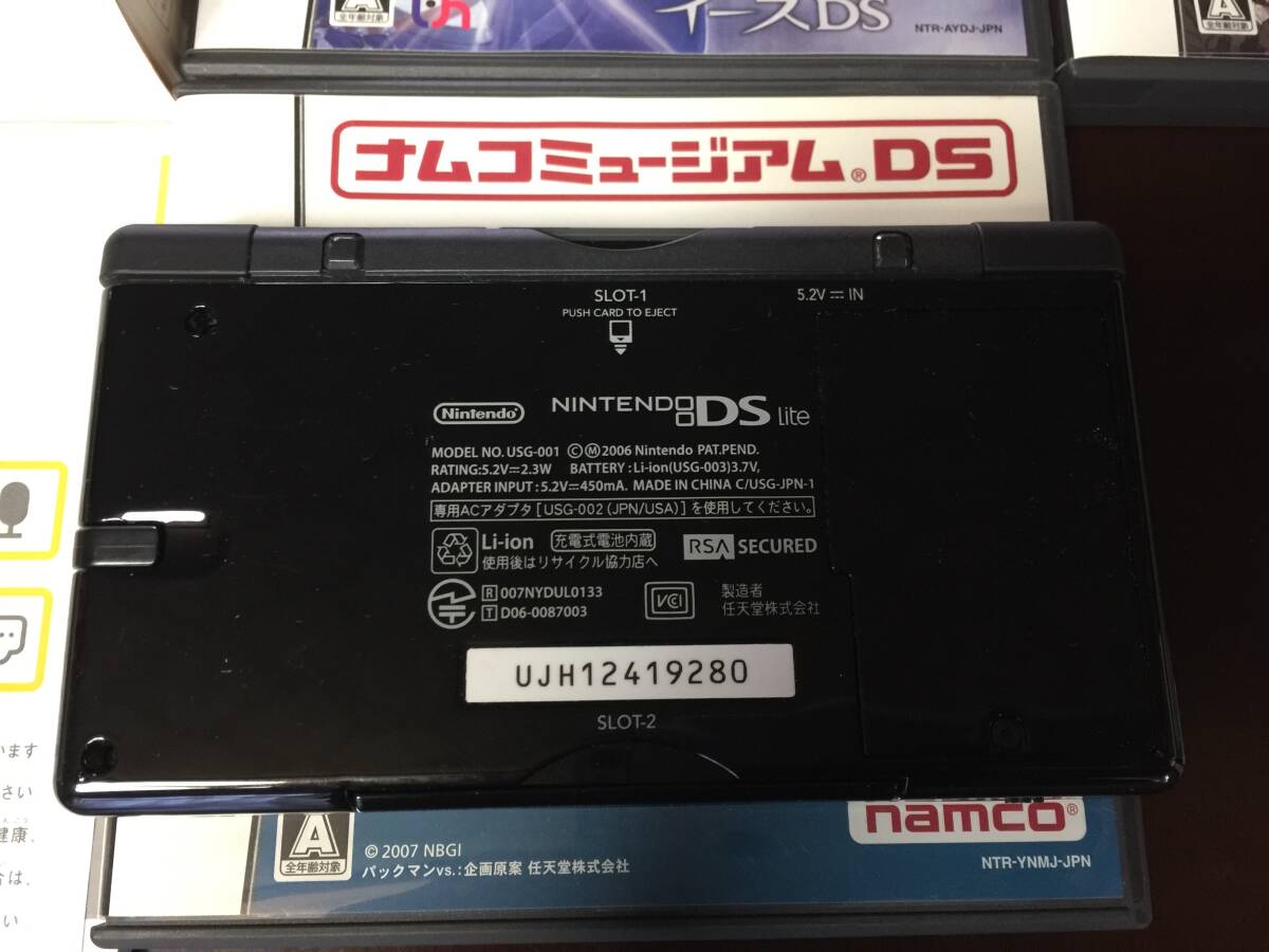 ニンテンドーDS Lite 本体　Jet Black ソフト5本セット　動作確認済み_画像3