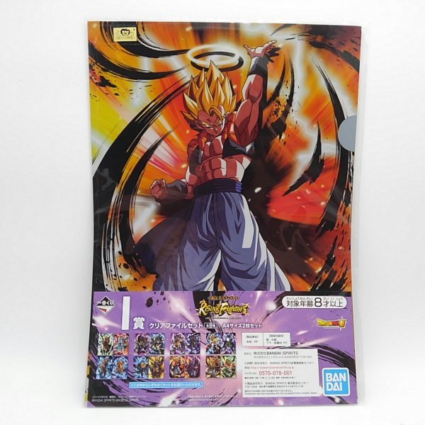 一番くじ ドラゴンボール Rising Fighters with DRAGONBALL LEGENDS I賞 クリアファイル ゴジータ/ジャネンバ【大阪】【3LC-004】_画像1