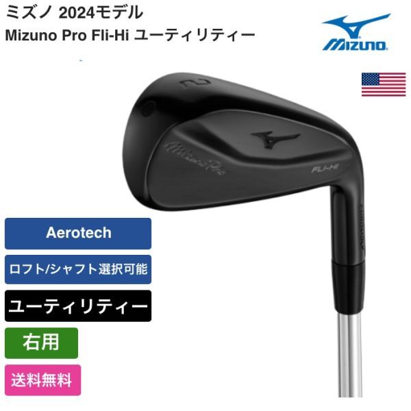 G430 ハイブリッド【2022年】 3H PING TOUR 2.0 CHROME 85(R)中古品 G430 ハイブリッド【2022年】 3H PING TOUR 2.0 CHROME 85(R)中古品