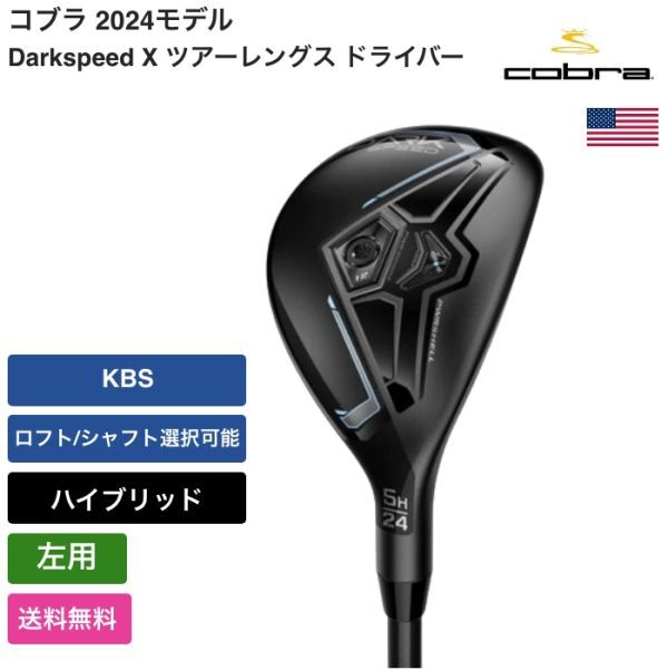 優しく飛ばす!!】BRIDGESTONE ブリヂストン TOURSTAGE X-DRIVE 優しく飛ばす!!】BRIDGESTONE ブリヂストン TOURSTAGE X-DRIVE