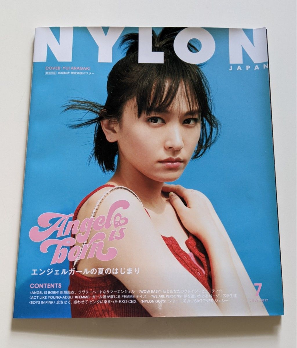 新垣結衣 NYLON JAPAN ・2017年7月号 ・2018年6月号 ２冊セット ナイロンジャパン