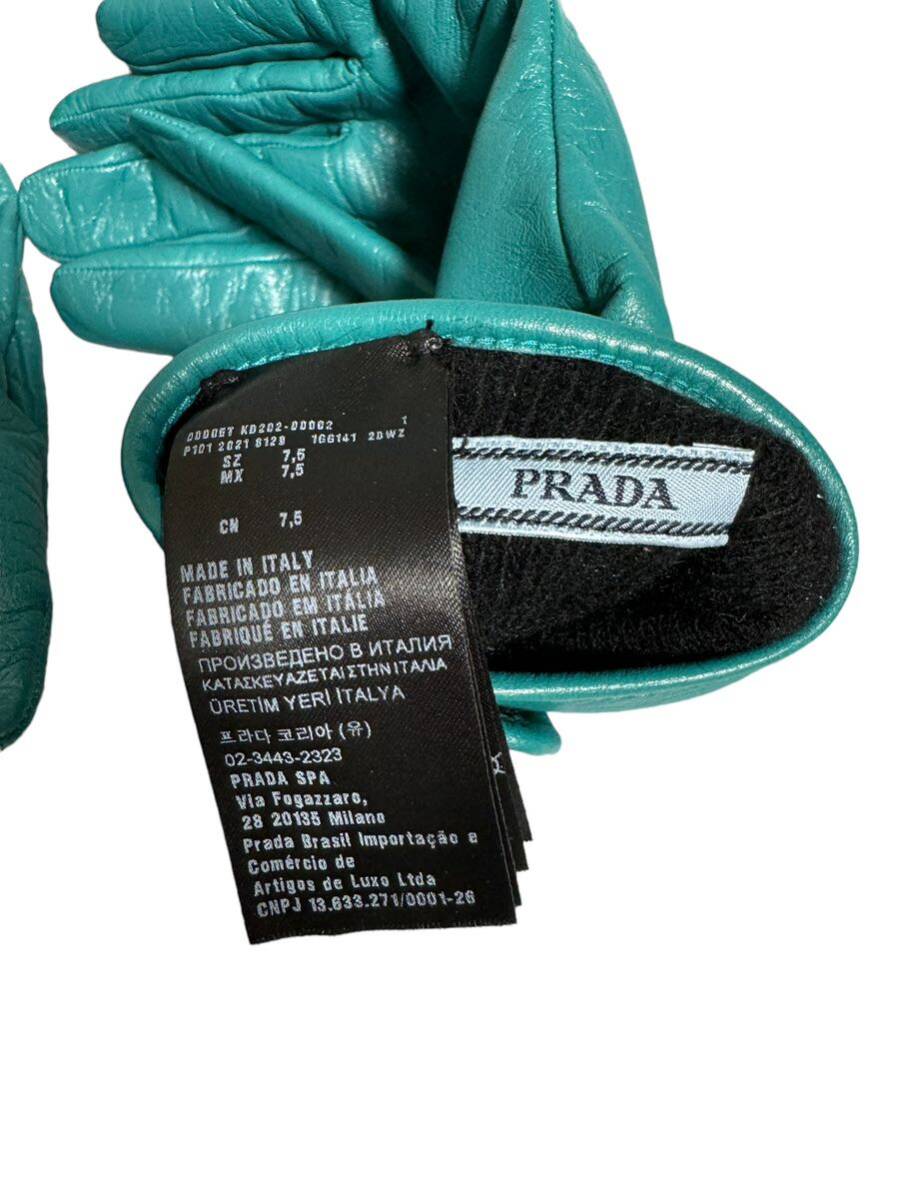 新品未使用 PRADA ナッパレザーポーチ付きグローブ ターコイズ 『7.5』 国内PRADA直営品 手袋 プラダ 革