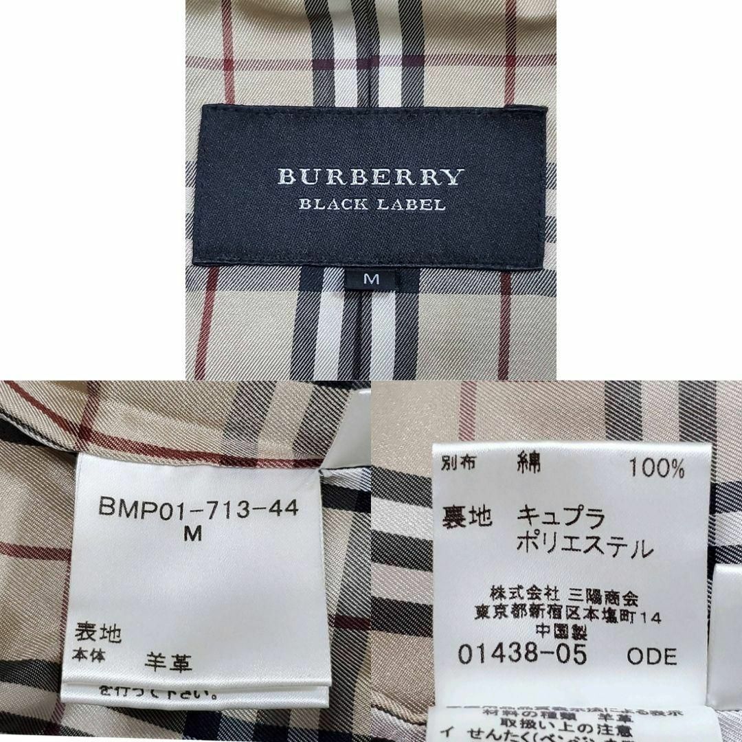 M バーバリーブラックレーベル ラムレザー ジャケット キャメル ノバチェック Burberry BLACK label ライダース 羊革 メンズ アウターの画像8