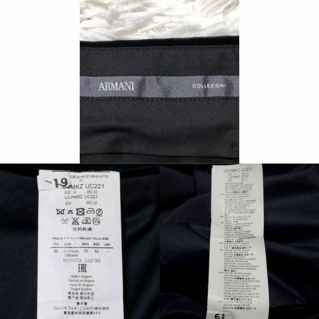 極美品 XL アルマーニコレツォーニ タキシード ウール100 スーツ 紺 ベロア ARMANI スモーキングジャケット セットアップ 52 ネイビー_画像9