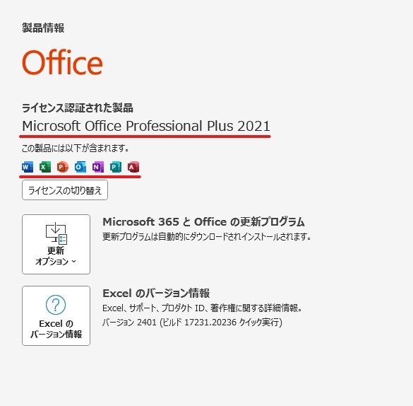 快速・静音！Core i7-6700◆大容量メモリ32GB◆新品SSD(M.2)１TB◆使用０時間 HDD 約２TB◆EliteDesk 800 G3◆最新Win11Pro◆Office2021Pro_画像8