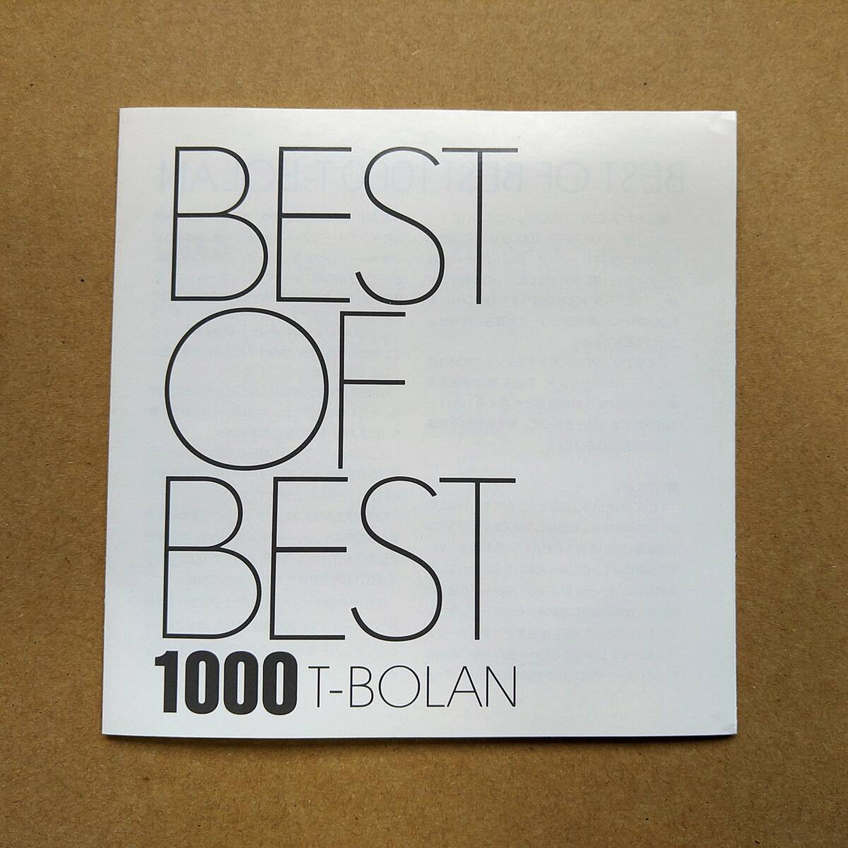 T-BOLAN / BEST OF BEST 1000 [CD] 2007年盤 JBCS-1002_画像3