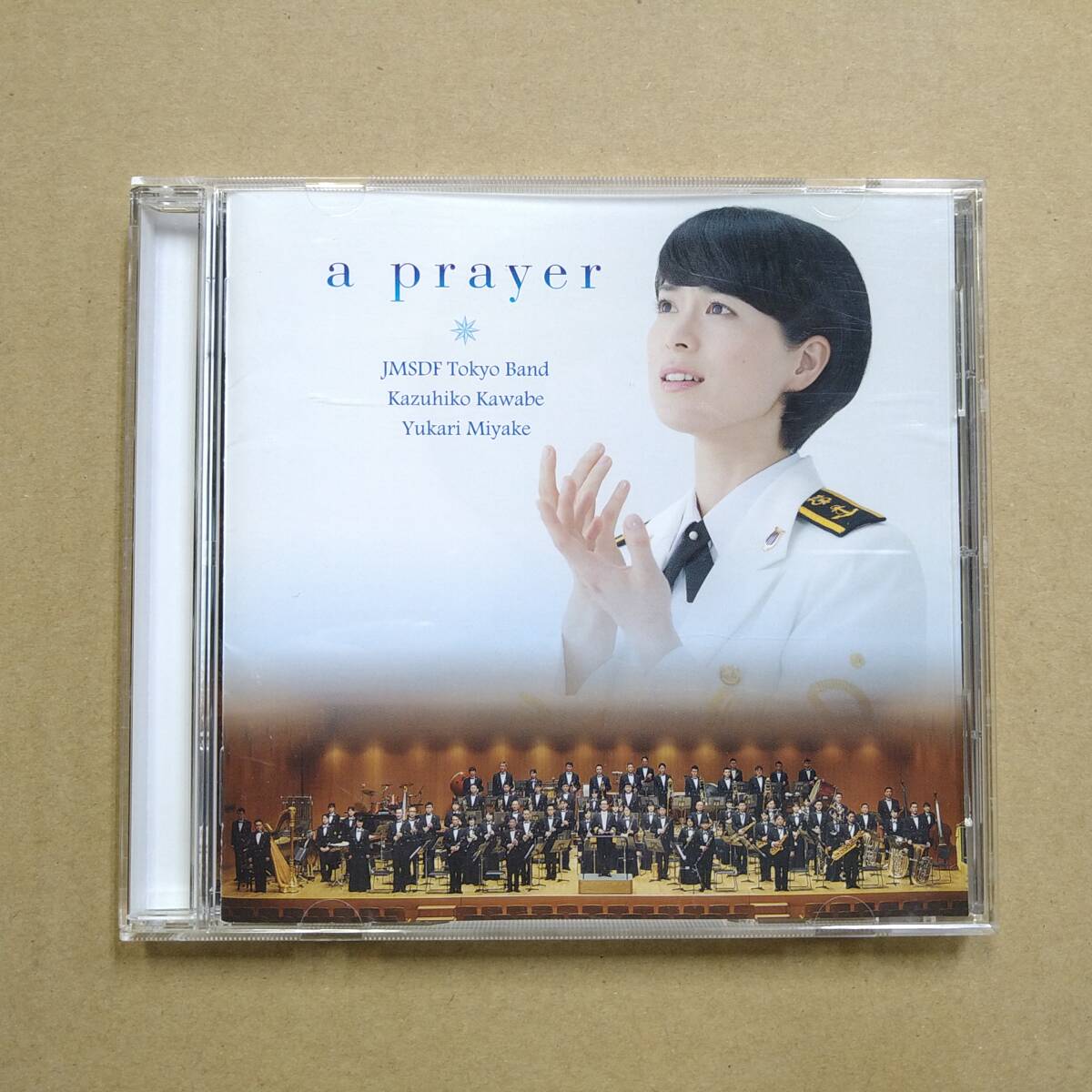 祈り～未来への歌声 海上自衛隊東京音楽隊 三宅由佳莉 [SHM-CD] 2013年 UCCY-1032 _画像1