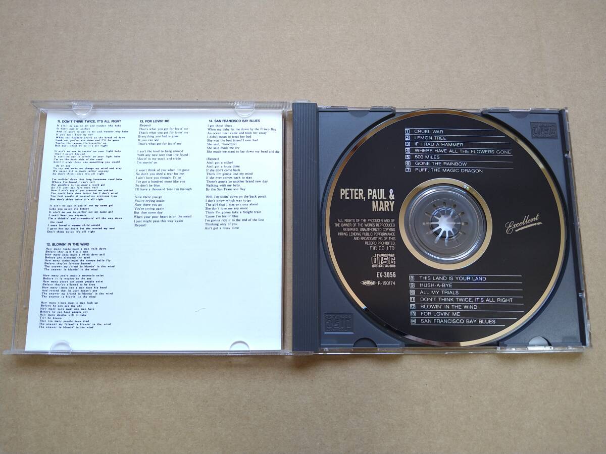 [BIG ARTIST ALBUM] ピーター・ポール＆マリー / 悲惨な戦争 [CD] 1991年盤 EX-3056 PPM ベスト_画像3