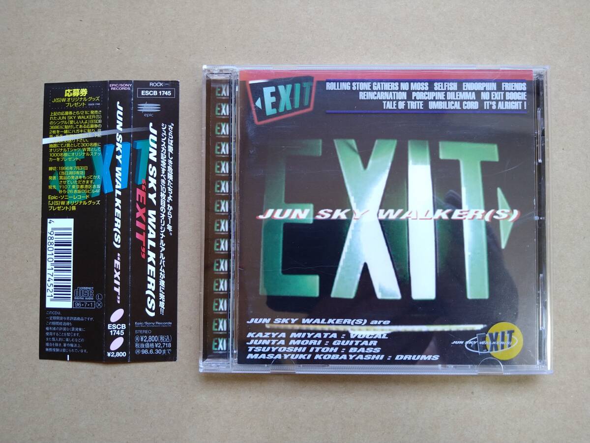 JUN SKY WALKER(S) ジュン・スカイ・ウォーカーズ / EXIT イグジット [CD] 1996年 初回限定盤 ESCB-1745の画像1