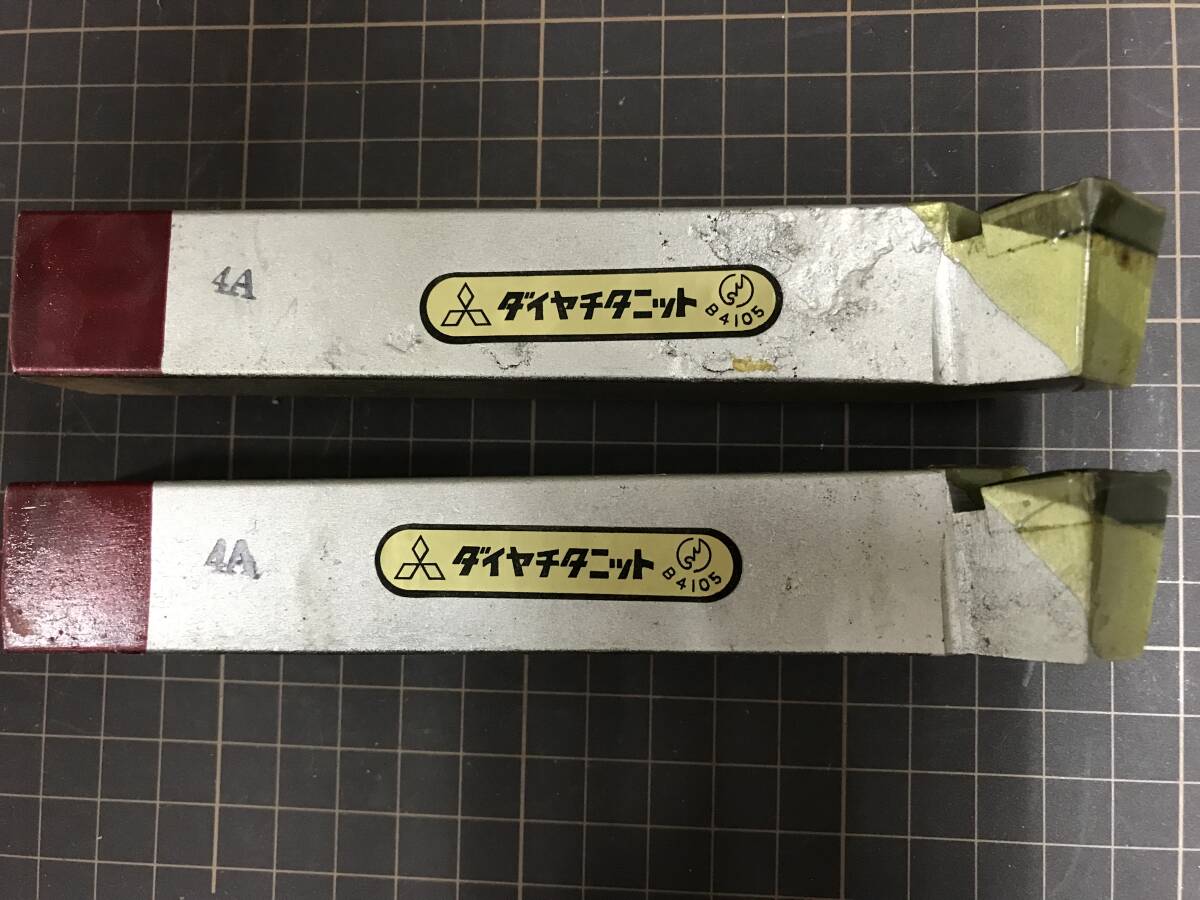 三菱　バイト　HTi10　42-4　２本セット　※メッキ剥がれ・サビ有り※　未使用・在庫品_画像4