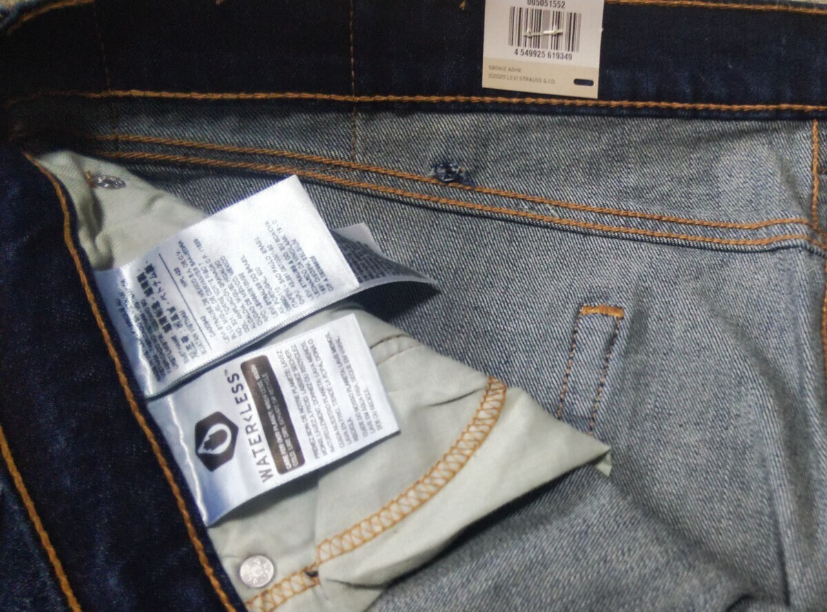 ◎新品未使用◎濃紺濃色◎稀少ビッグサイズ◎Levi'sリーバイス505レギュラーストレートデニム W40 USED加工 ストレッチ加工 裾上げ済_画像8