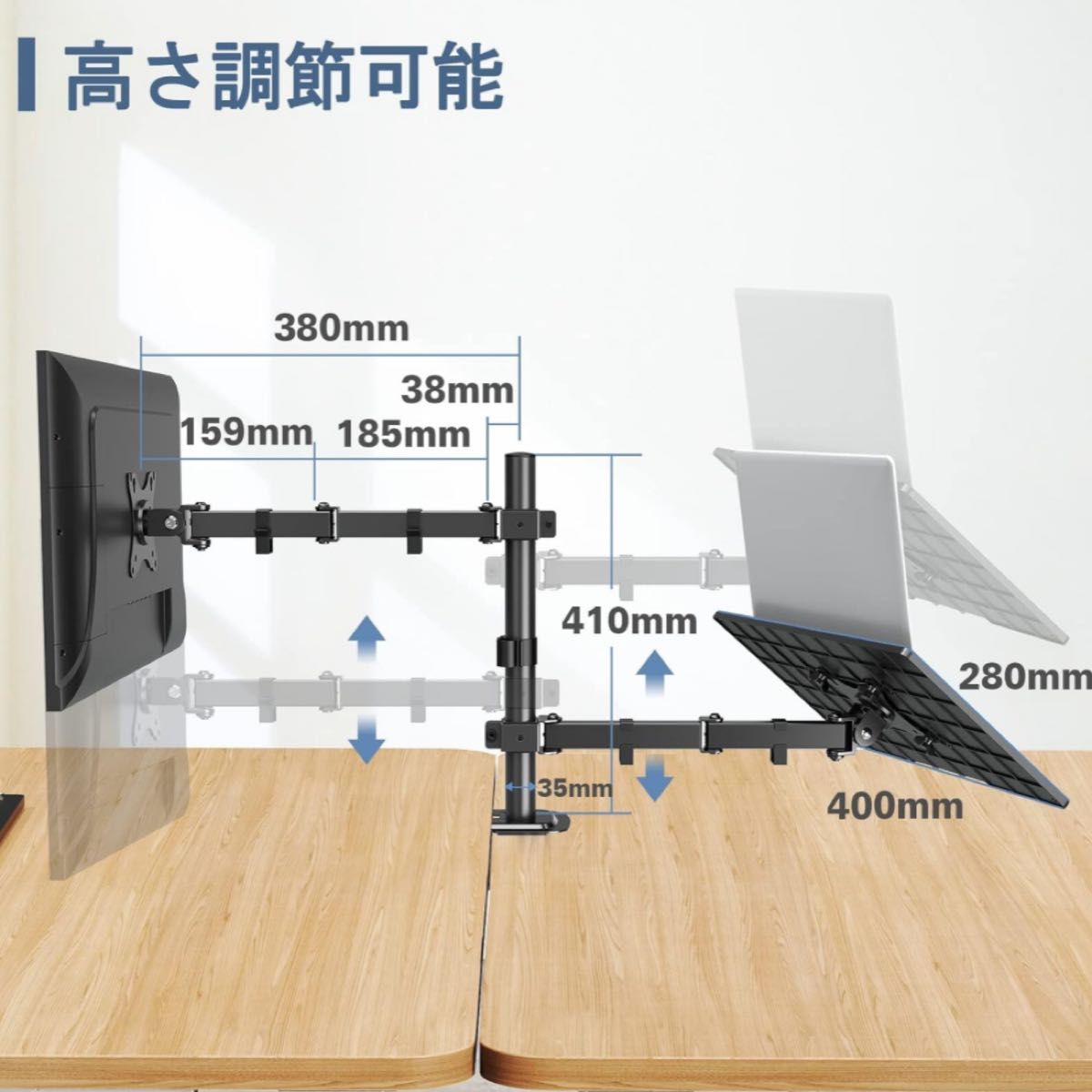 ノートパソコンスタンド☆2in1モニターアーム 2画面 15.6インチ対応☆