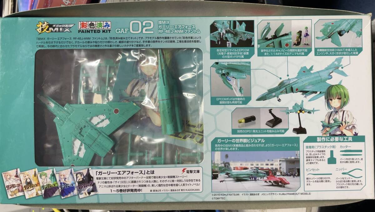 技MIX 航空機 1/144【ガーリーエアフォース】 RF-4EJ-ANM ファントム ＆ JAS39D-ANM グリペン_画像2