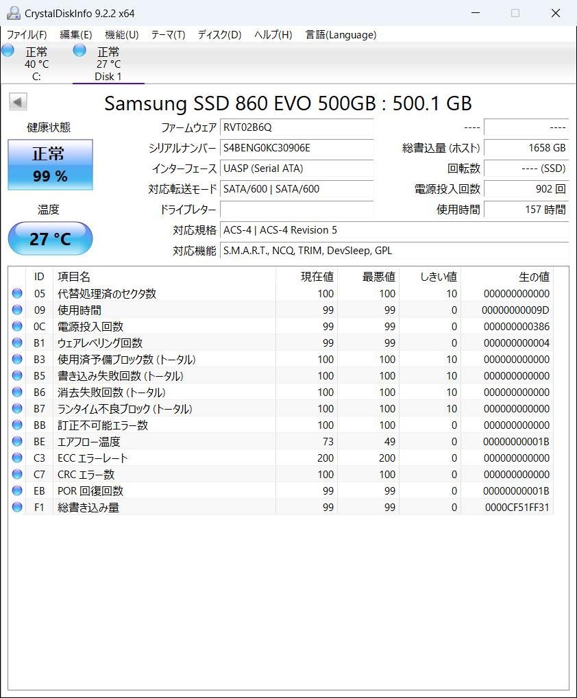 中古 SAMSUNG SSD 500GB 2.5インチ SATA 860 EVO MZ-76E500_画像3