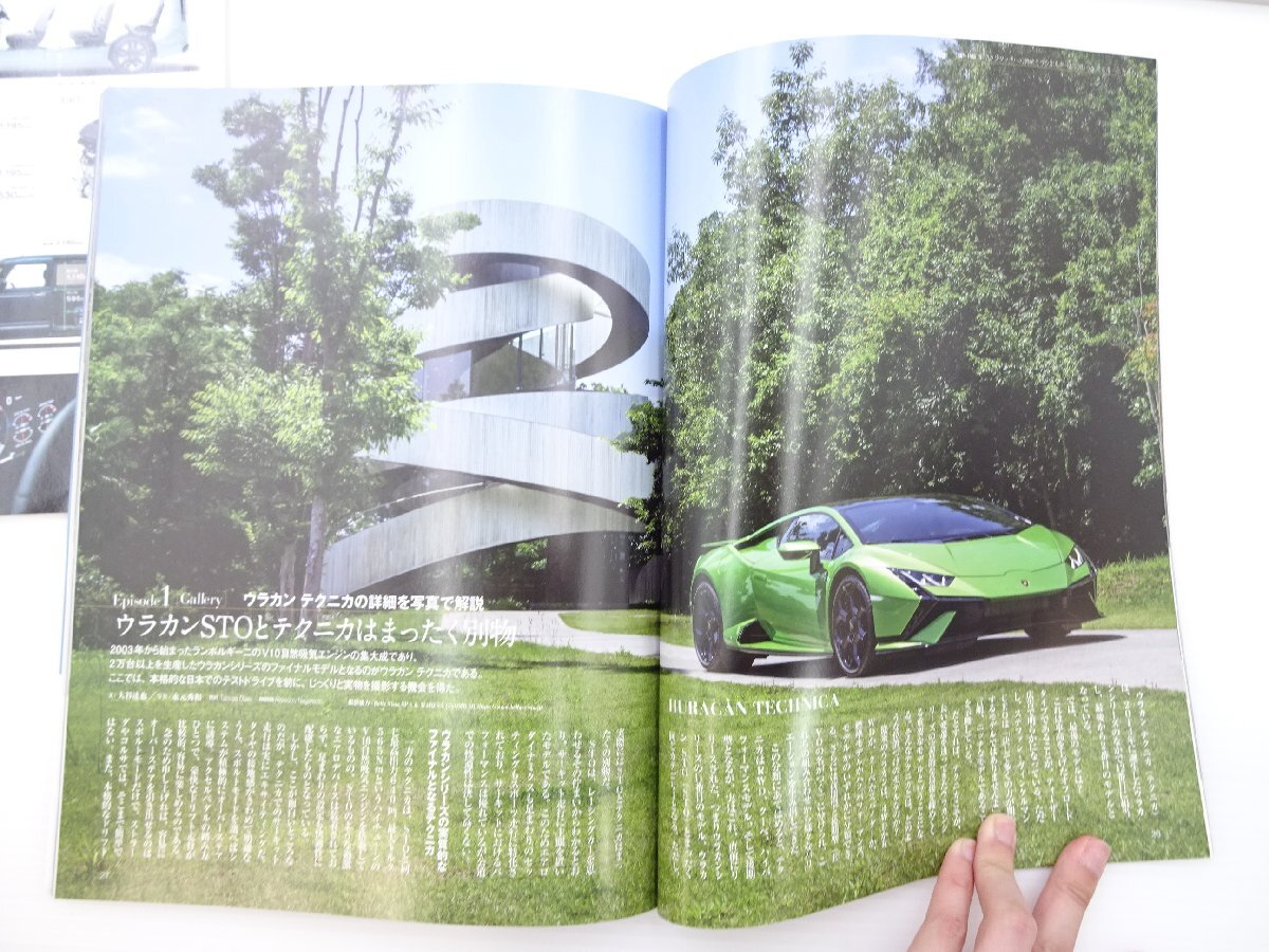  motor magazine / Lamborghini ula can STO Technica WRXS4
