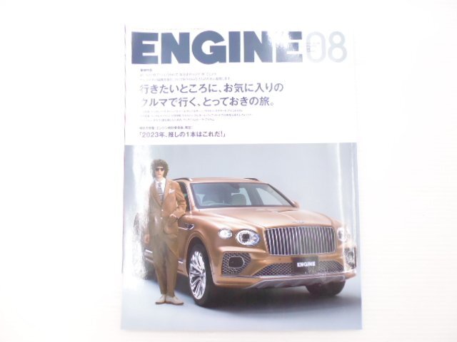 ENGINE/ Bentley Ben Tey gaula can s Teller to abarth 500e