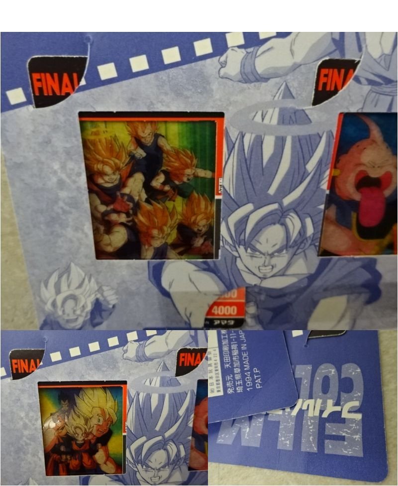 「ドラゴンボールZ」フィルムコレクション〇５枚組シート×10（ダブリあり）〇天田印刷加工_カード端の若干のキズ、シート裏の折れの例