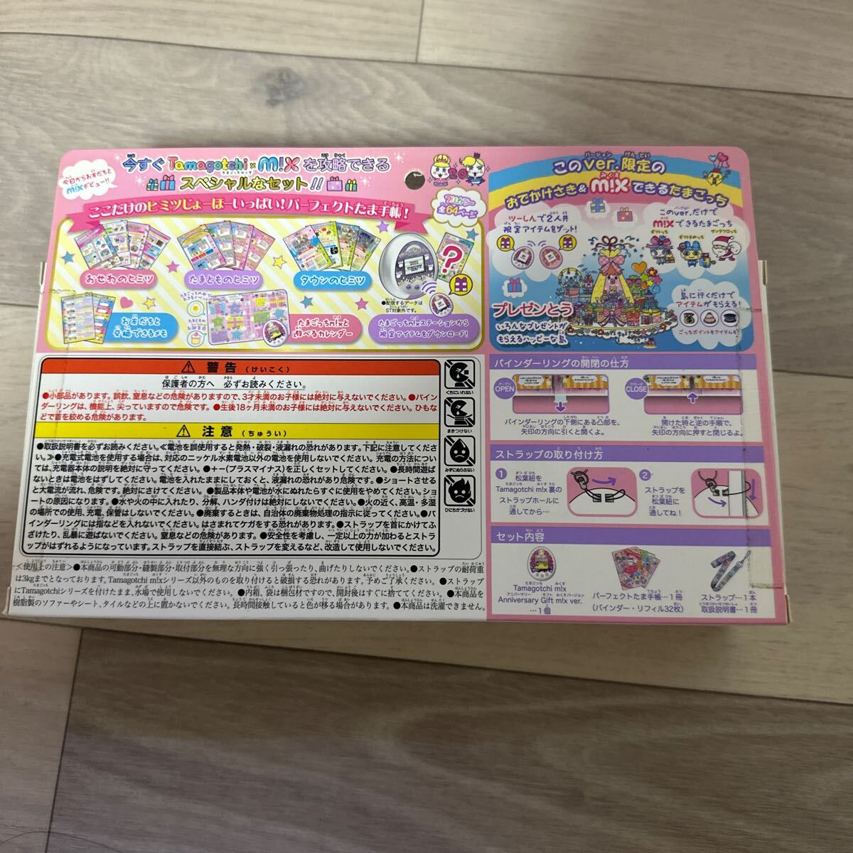 バンダイ たまごっち　たまごっちみくす　アニバーサリーギフトセット　新品未開封　tamagotchi_画像2