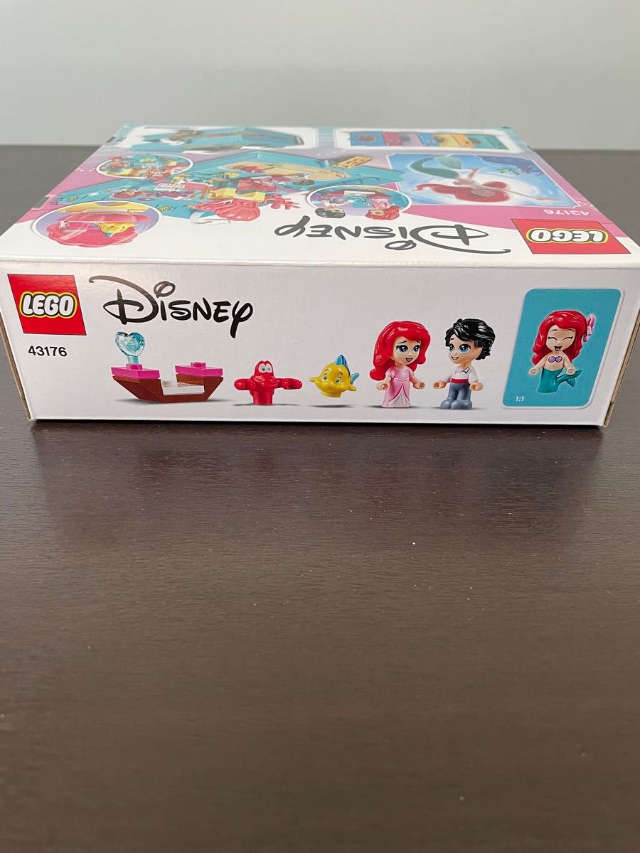 LEGO 43176 アリエルのプリンセスブック　未使用品