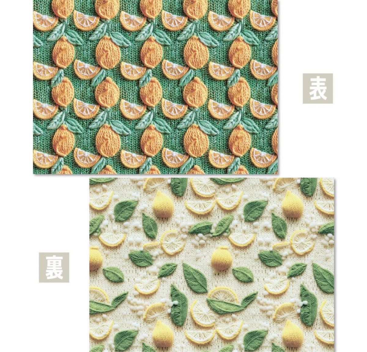 【OP15】デザインペーパー ファブリック レモン 2種×10枚 コラージュシート