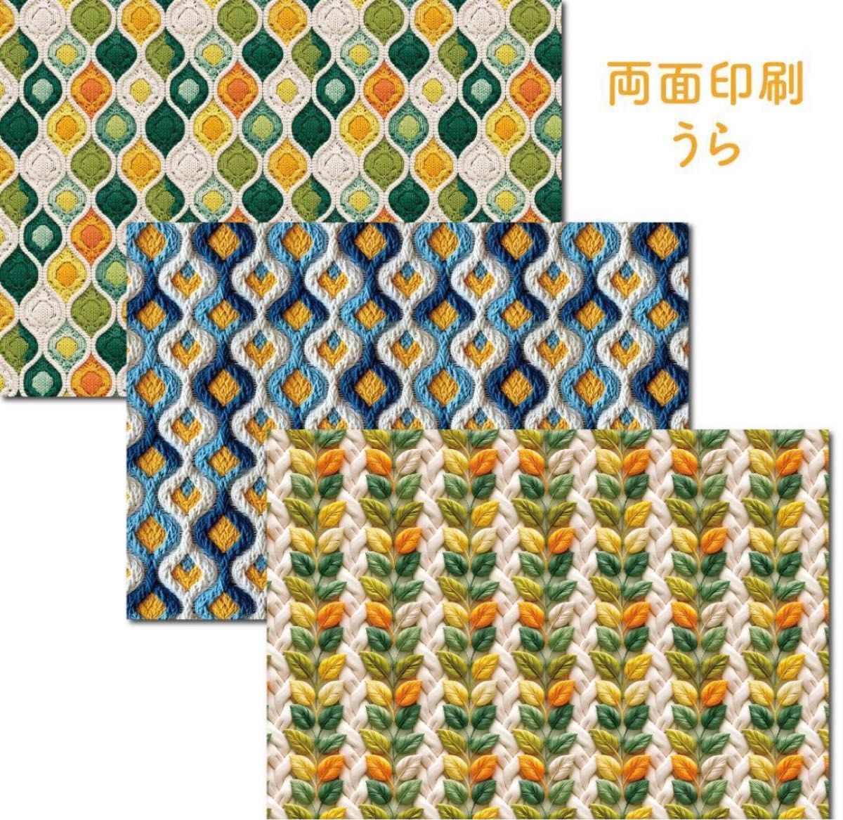 OP09M】デザインペーパー レモン オレンジ 3種×10枚 コラージュ