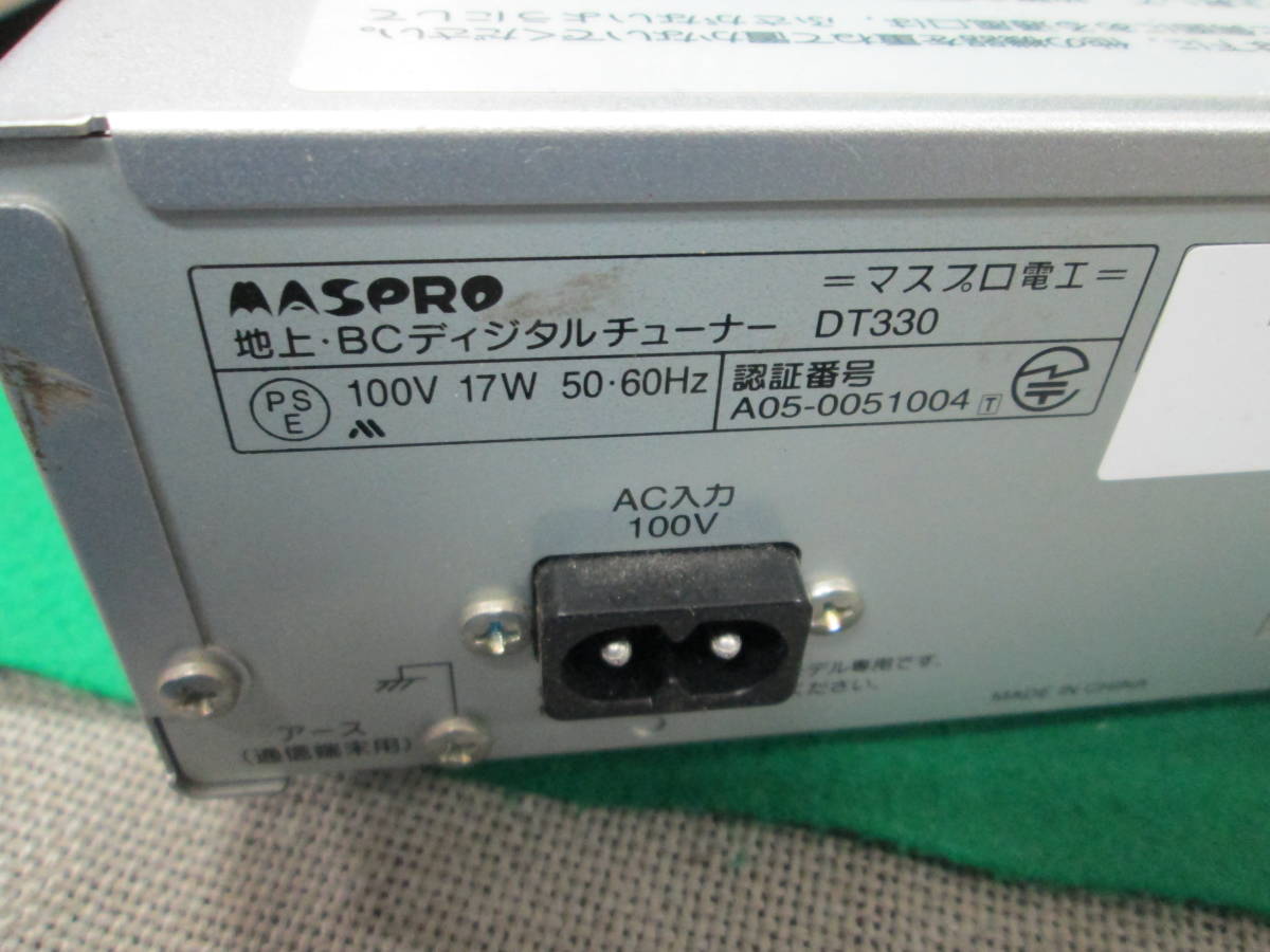 MASPRO форель Pro наземный /BS/CS цифровой тюнер B-CAS карта есть DT330