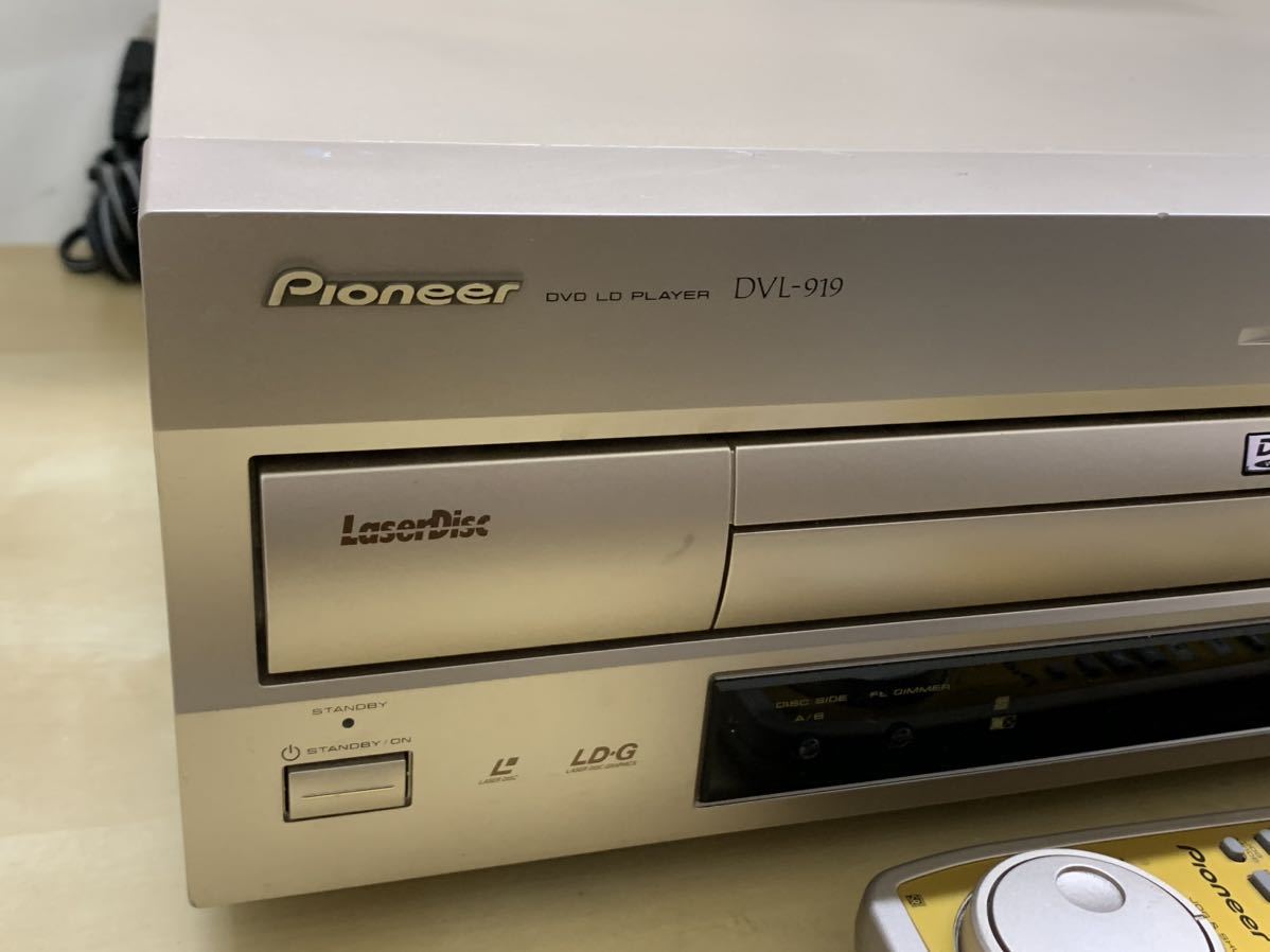 【ジャンク】Pioneer パイオニア DVD LD プレーヤー DVL-919 リモコン付属_画像3