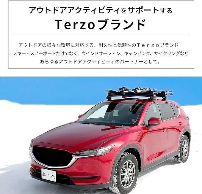 TERZO■SS113SR スキー スノーボード キャリア★CX-5ヴェゼルXVシャトルCX-8 Q3 Q5 GLAアウトランダーRVRエクリプスクロスBMW X3 F25等にの画像7