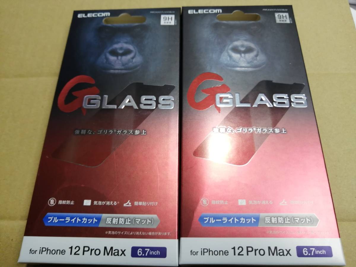 【2箱】エレコム iPhone 12 Pro Max 用ガラスフイルム ゴリラ 0.21mm ブルーライトカット 反射防止　PMCA20CFLGGOBLM 4549550186025_画像1