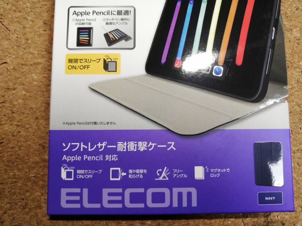 エレコム iPad mini 第6世代 2021年モデル 用 フラップケース 手帳型 TB-A21SSANV 4549550209212
