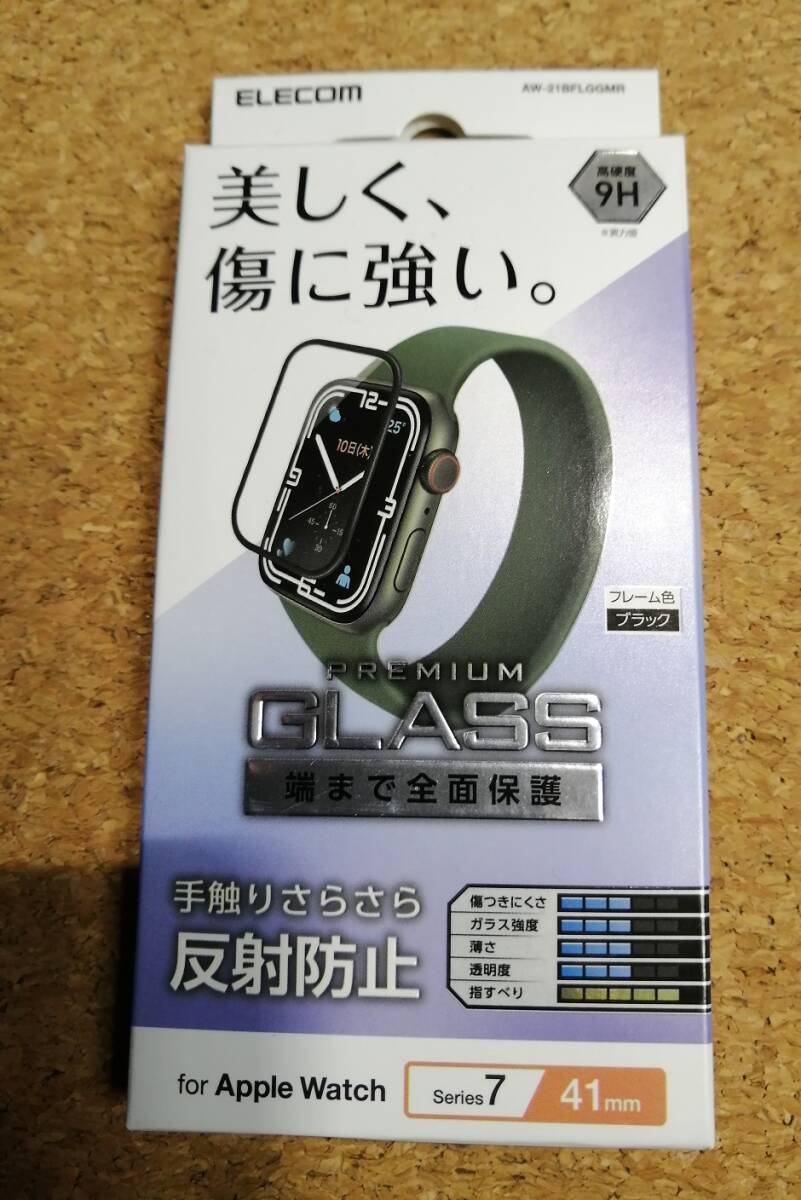 【2枚】エレコム エレコム Apple Watch series7 41mm 用 フルカバーガラスフィルム 反射防止 AW-21BFLGGMR 4549550240512