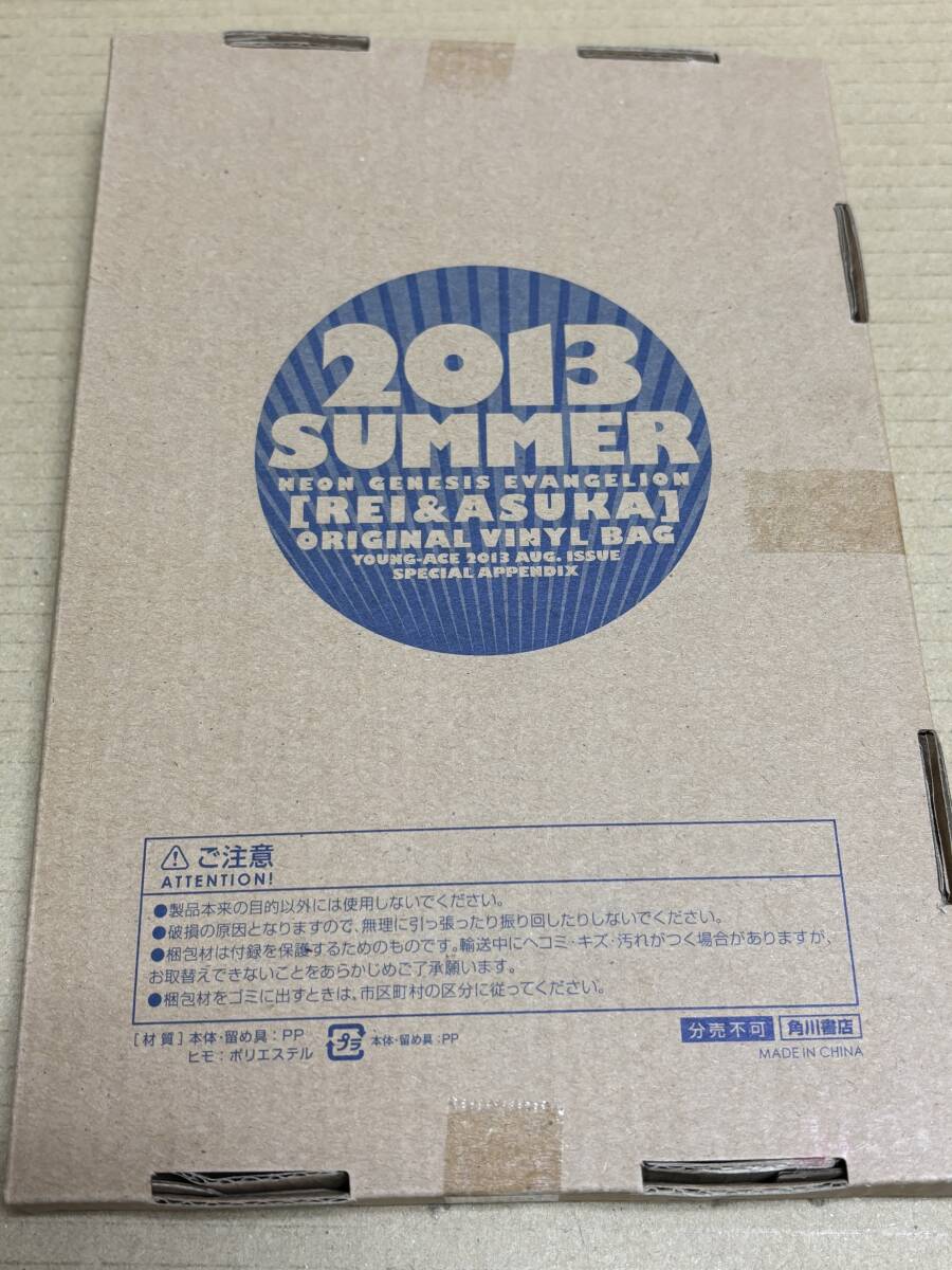 非売品 新世紀エヴァンゲリオン 綾波レイ＆アスカ オリジナルビニールバッグ 未開封品の画像2