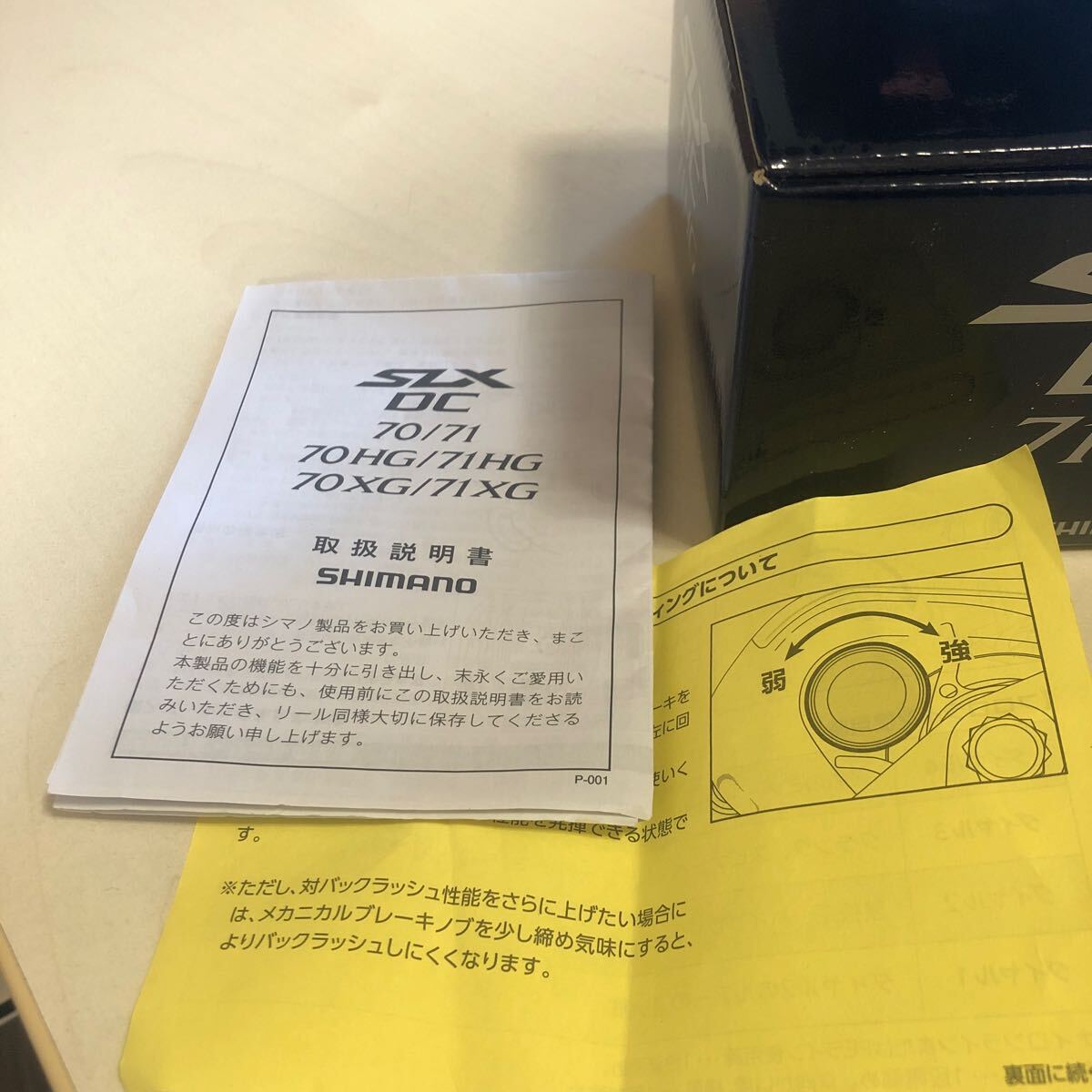 【極美品】SHIMANO シマノ　ベイトリール 71HG ほぼ未使用　糸付き　SLX DC 71HG_画像2