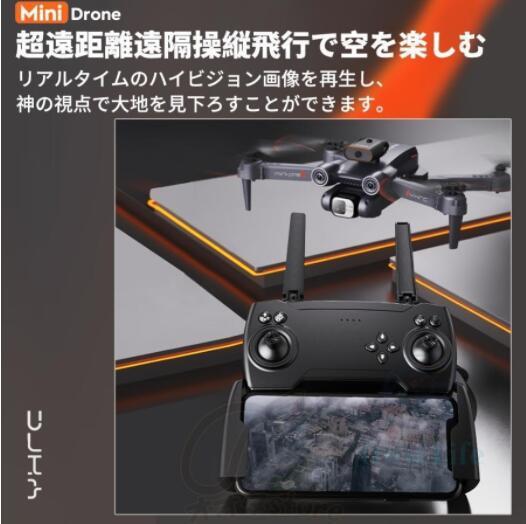 ドローン 8K高画質 二重 カメラ付き バッテリー2個付き 高画質 FPV 高度維持 ホーム スマホで操作可障害物回避機能の画像7