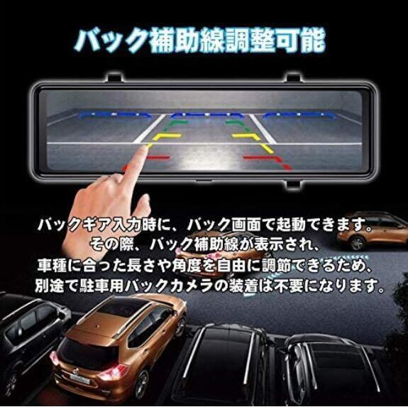  drive recorder mirror type rom and rear (before and after) camera separation type 11 -inch large screen 1080P touch screen S-ony sensor GPS installing front camera 360° rotation possible 