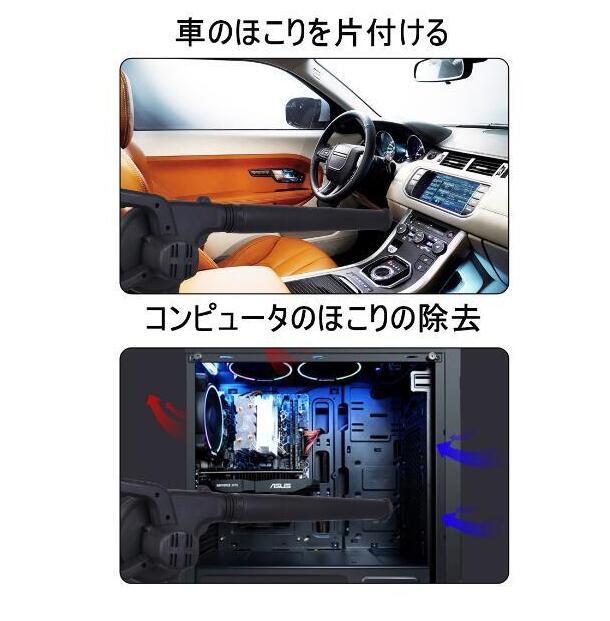 新入荷 1円【ハイパワー】ブロワー 充電式 コードレスブロワー コードレス 集じん機能付き 集塵 掃除機 電動工具 マキタ バッテリー併用_画像6