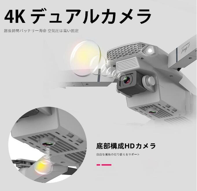 ドローン 4Kカメラ付き E88 Pro ドローン GPS 4K WIFI FPV 高い定義カメラ Foldable ドローン 2.4G 6 軸 RC Quadcopter 飛行距離150mの画像8