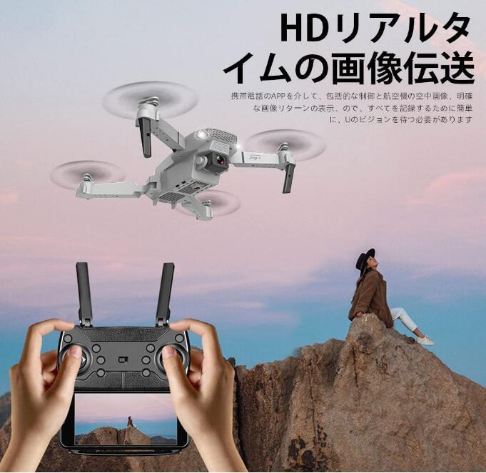 ドローン 4Kカメラ付き E88 Pro ドローン GPS 4K WIFI FPV 高い定義カメラ Foldable ドローン 2.4G 6 軸 RC Quadcopter 飛行距離150mの画像9