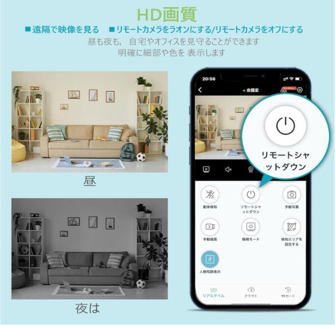 小型カメラ 防犯カメラWIFI機能付き リモートスイッチ 360度回転します FHD画質180日待機長時間録画 160°広角 手動で監視領域を設定する の画像5