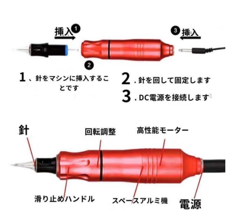 1円~激安☆ペン型タトゥーマシンタトゥーセット TATTOO 2色可選_画像5