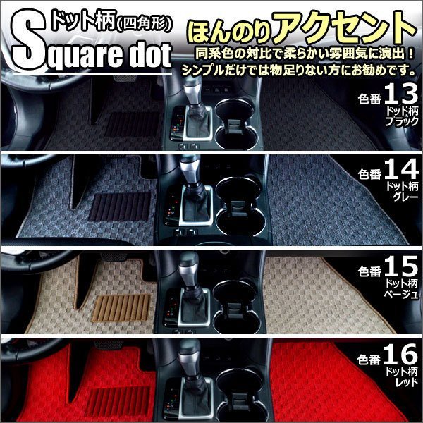 当日発送 フロアマット レクサス IS250/350 20系 後期 GSE20 2WD H23.10-25.05【全国一律送料無料】_画像8