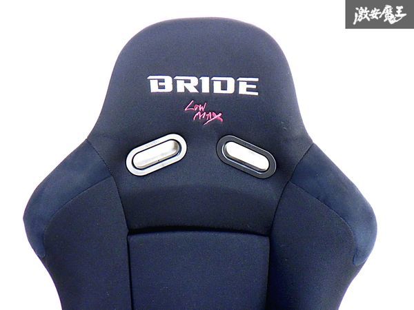 * clean!* BRIDE bride VIOS3 Low MAX full backet to full backet seat FRP silver shell black black side stop 1 legs F42AMF shelves M-1