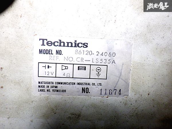 ★希少!!★ 売切!! MZ10 GZ10 ソアラ 純正OP Technics テクニクス ボックススピーカー オーディオセット テープデッキ AM/FM 昭和!! M-2_画像5