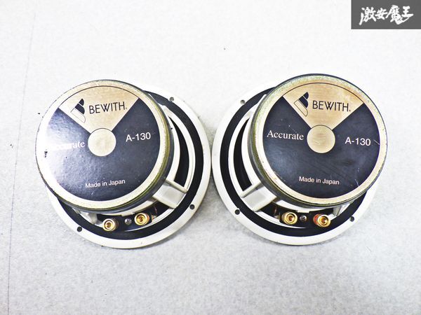 Yahoo!オークション - 音OK BEWITH ビーウィズ Accurate アキュ Yahoo!オークション - 音OK BEWITH ビーウィズ Accurate アキュ