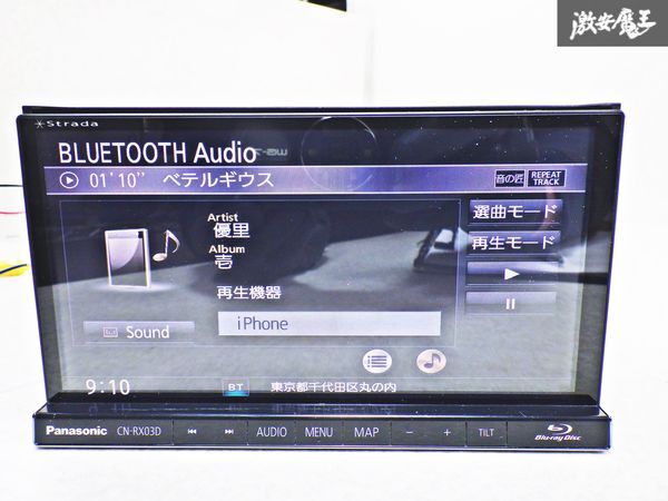 ★動作OK★ Panasonic パナソニック CN-RX03D メモリー ナビ カーナビ CD DVD 地図データ2016年 フルセグ Bluetooth 即納 棚N-1_画像5