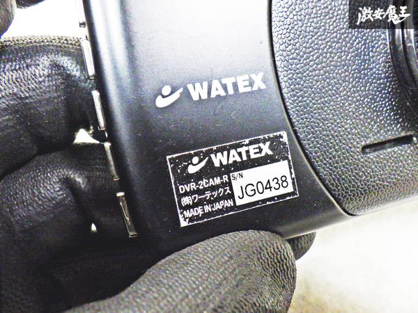 ★動作OK★ WATEX ワーテックス DVR-2CAM-R ドライブレコーダー ドラレコ 前後カメラ フロント リア カメラ 即納 棚O-1の画像7