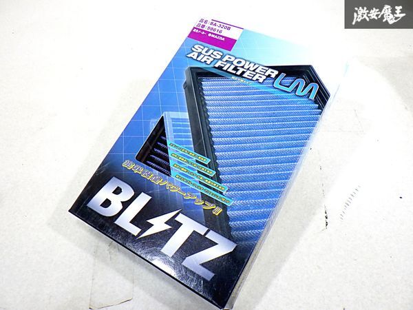 ★未使用品★ BLITZ ブリッツ SUS POWER AIR FILTER LM DK CX-3 DJ デミオ MAZDA2 BM アクセラ エアフィルター SA-320B 59616 即納 S-2_画像1