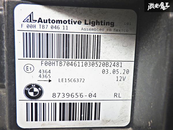 BMW 純正 G01 X3 G02 X4 LED ヘッドライト ライト 右 右側 8739656-04 即納 棚Q-3_画像8